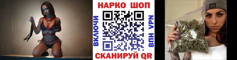 Купить закладку Бошки Шишки  Мефедрон  КОКАИН  A PVP  Гашиш  Чехов