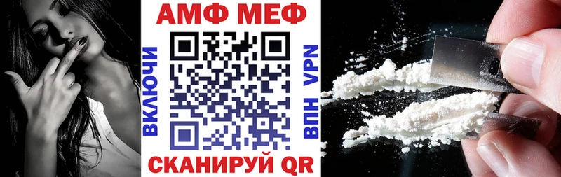 Амфетамин 98%  Купить закладки  Чехов 