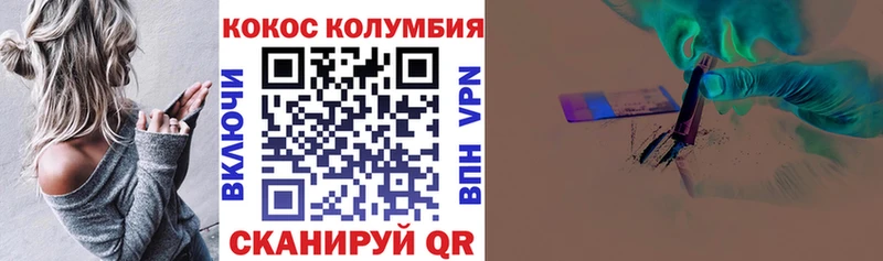 Кокаин 97%  Купить  Чехов 