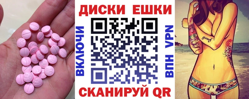 Ecstasy 280мг  Купить где  Чехов 