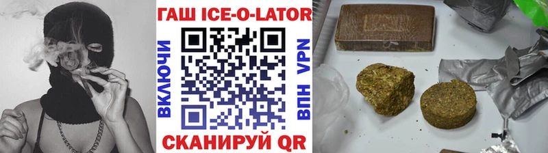 ГАШИШ Cannabis  Купить закладки  Чехов 