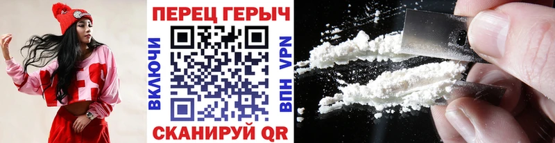 Героин герыч  Купить закладки  Чехов 