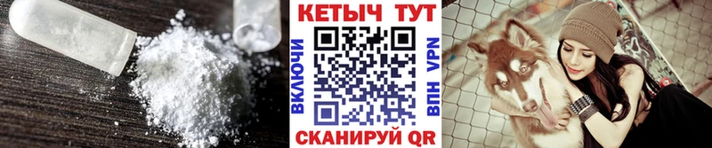 Купить где  Чехов  КЕТАМИН VHQ 