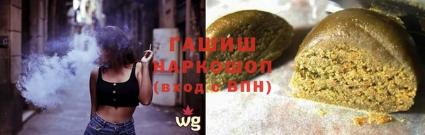 гидропоника Зеленокумск