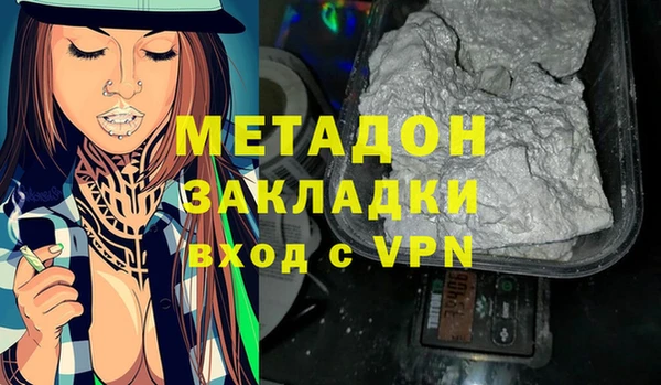 ПСИЛОЦИБИНОВЫЕ ГРИБЫ Зерноград