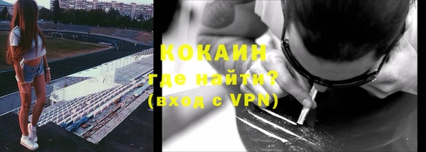 ПСИЛОЦИБИНОВЫЕ ГРИБЫ Зерноград