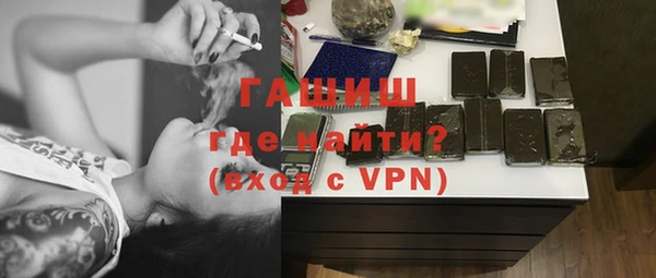 ПСИЛОЦИБИНОВЫЕ ГРИБЫ Зерноград