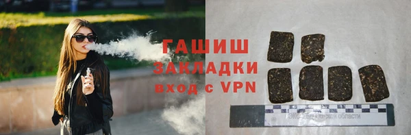 ПСИЛОЦИБИНОВЫЕ ГРИБЫ Зерноград