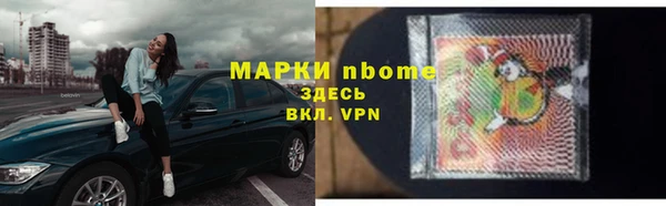 ПСИЛОЦИБИНОВЫЕ ГРИБЫ Зерноград