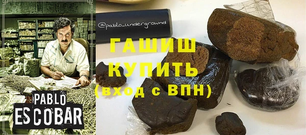 ПСИЛОЦИБИНОВЫЕ ГРИБЫ Зерноград