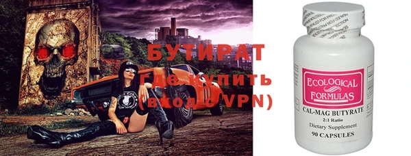 ПСИЛОЦИБИНОВЫЕ ГРИБЫ Зерноград