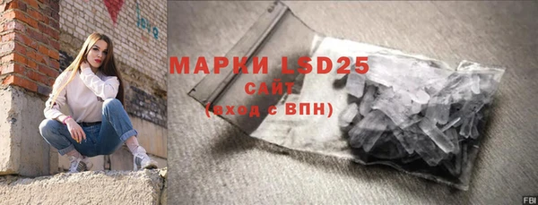 ПСИЛОЦИБИНОВЫЕ ГРИБЫ Зерноград