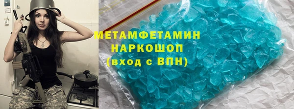 гидропоника Зеленокумск