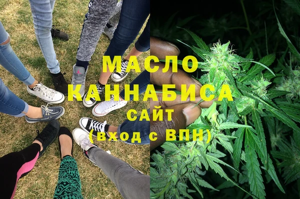 ПСИЛОЦИБИНОВЫЕ ГРИБЫ Зерноград
