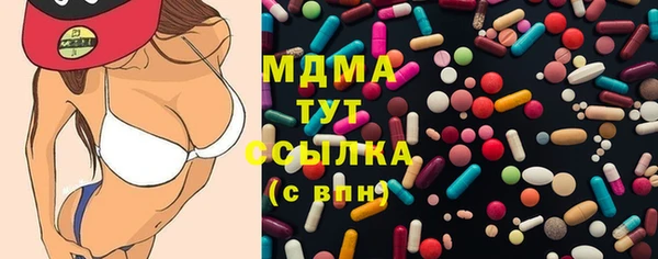гидропоника Зеленокумск