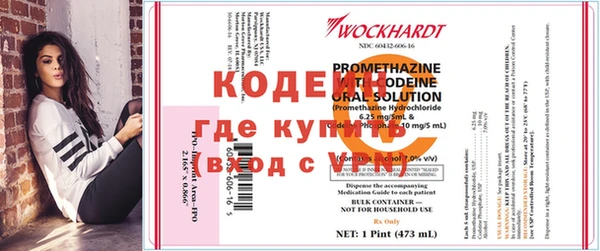 ПСИЛОЦИБИНОВЫЕ ГРИБЫ Зерноград