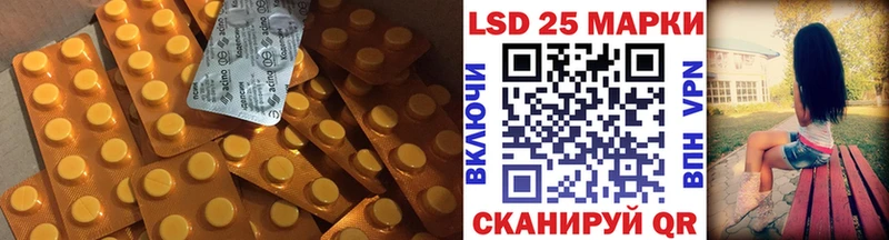 Лсд 25 экстази ecstasy  Купить где  Чехов 