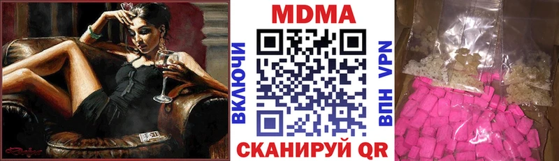 Купить  Чехов  MDMA crystal 
