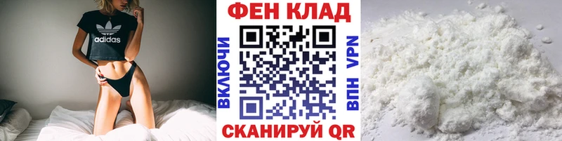 Первитин Декстрометамфетамин 99.9%  Купить  Чехов 