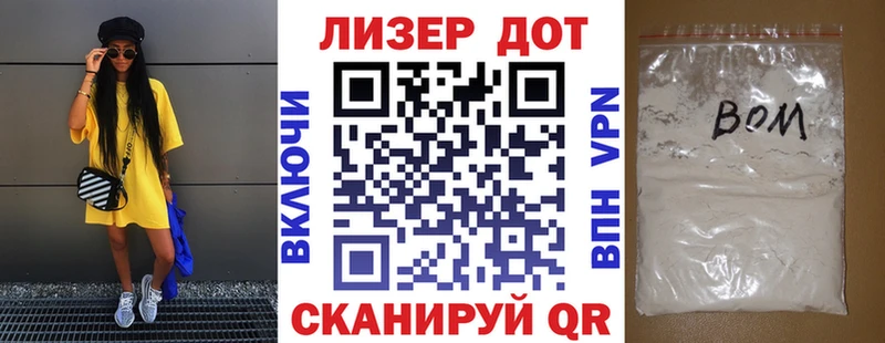 Наркотические марки 1,5мг  Купить где  Чехов 