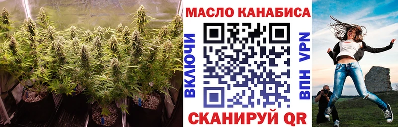 Купить  Чехов  Дистиллят ТГК вейп 