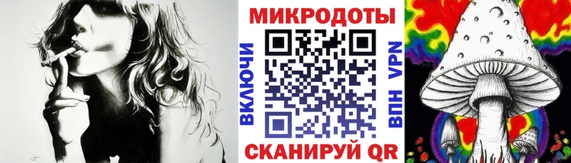 Галлюциногенные грибы мухоморы  Купить  Чехов 