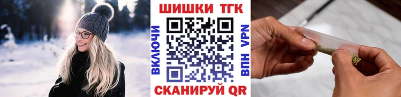 Купить где  Чехов  Бошки марихуана индика 